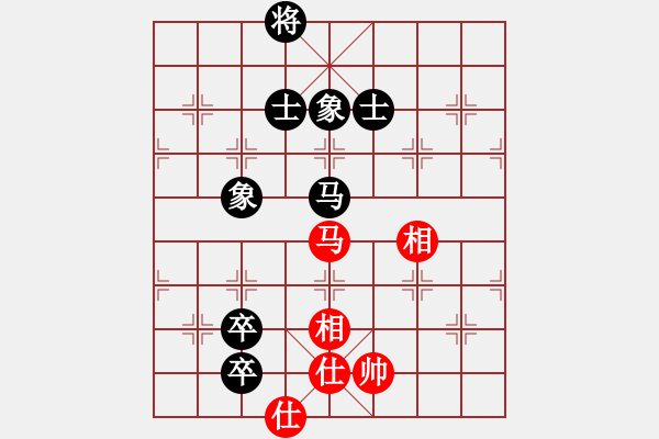 象棋棋譜圖片：金魚草(5段)-和-愛爾郎(7段) - 步數(shù)：160 