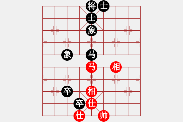 象棋棋譜圖片：金魚草(5段)-和-愛爾郎(7段) - 步數(shù)：170 