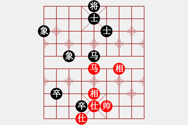 象棋棋譜圖片：金魚草(5段)-和-愛爾郎(7段) - 步數(shù)：180 