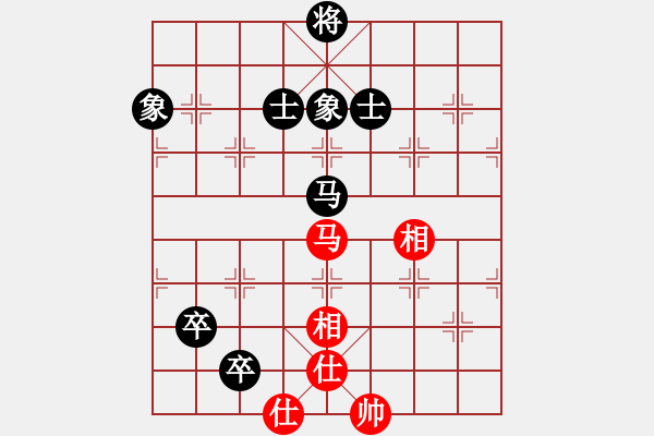 象棋棋譜圖片：金魚草(5段)-和-愛爾郎(7段) - 步數(shù)：190 