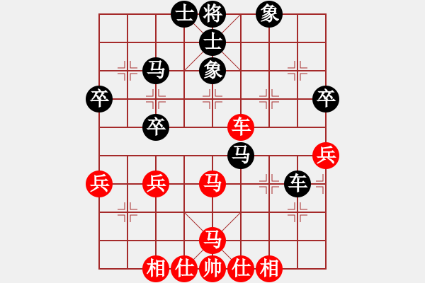 象棋棋譜圖片：金魚草(5段)-和-愛爾郎(7段) - 步數(shù)：50 