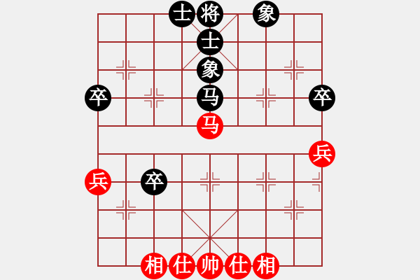 象棋棋譜圖片：金魚草(5段)-和-愛爾郎(7段) - 步數(shù)：60 