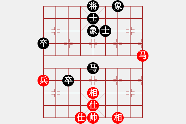 象棋棋譜圖片：金魚草(5段)-和-愛爾郎(7段) - 步數(shù)：70 