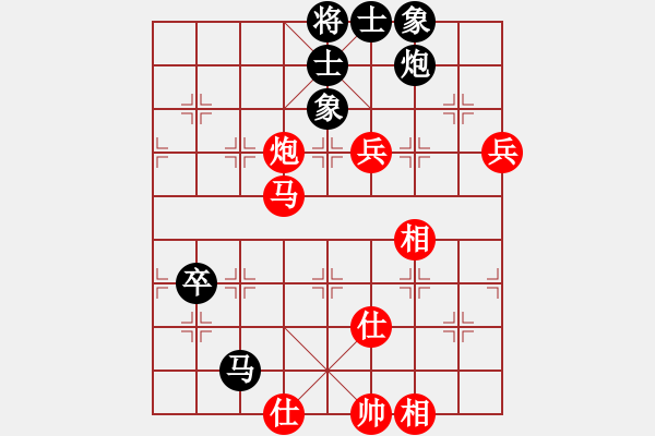 象棋棋谱图片：黄海林     先和 董旭彬     - 步数：110 