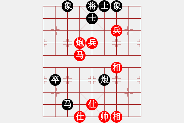 象棋棋谱图片：黄海林     先和 董旭彬     - 步数：119 