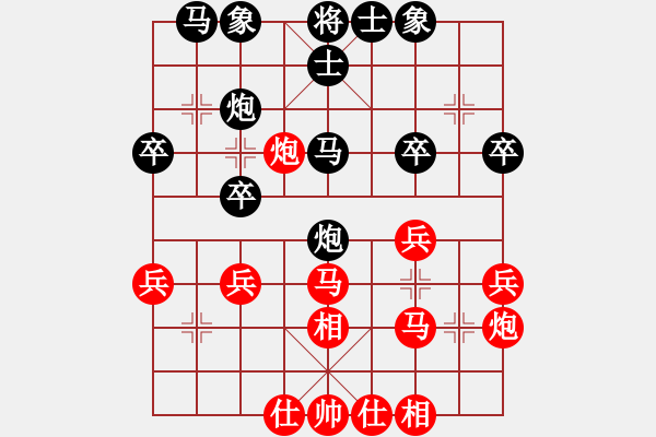 象棋棋谱图片：黄海林     先和 董旭彬     - 步数：30 