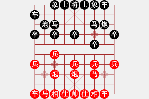 象棋棋譜圖片：列炮 - 步數(shù)：10 