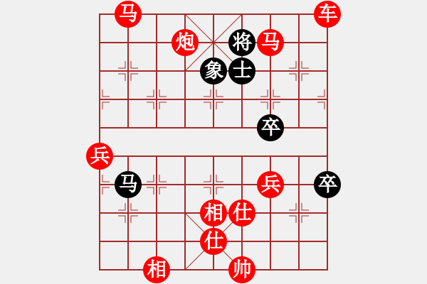 象棋棋譜圖片：列炮 - 步數(shù)：100 