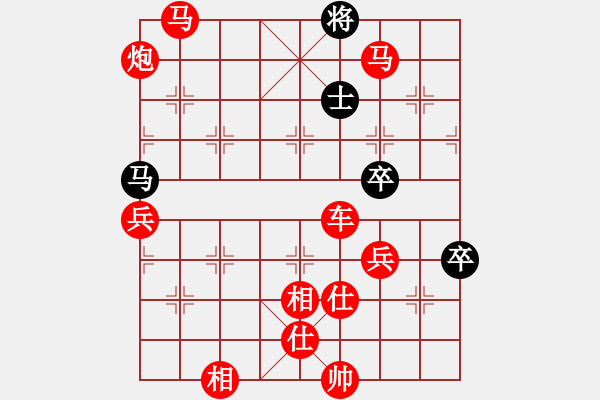 象棋棋譜圖片：列炮 - 步數(shù)：110 