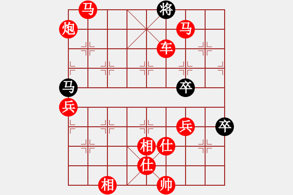 象棋棋譜圖片：列炮 - 步數(shù)：111 