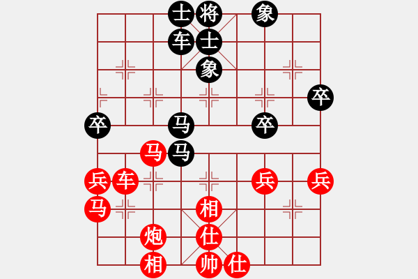 象棋棋譜圖片：列炮 - 步數(shù)：50 