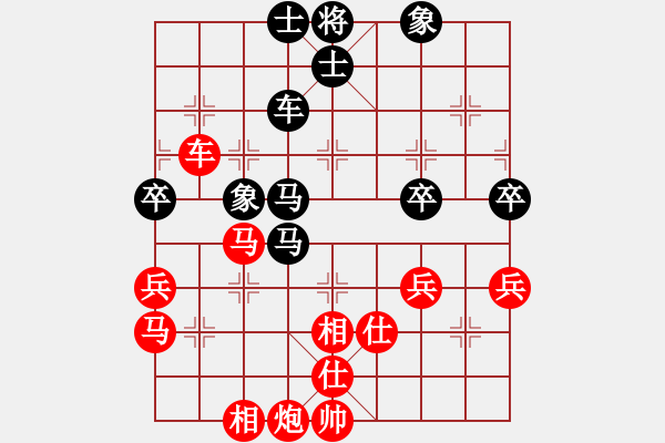 象棋棋譜圖片：列炮 - 步數(shù)：60 