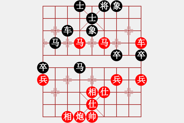 象棋棋譜圖片：列炮 - 步數(shù)：70 