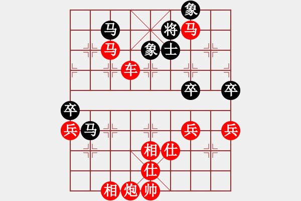 象棋棋譜圖片：列炮 - 步數(shù)：80 