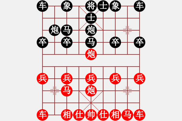 象棋棋譜圖片：橫才俊儒[292832991] -VS- 云飛滿天 - 步數(shù)：10 