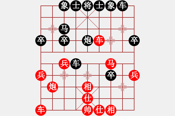 象棋棋譜圖片：張黎明 先負(fù) 陳蘇怡 - 步數(shù)：30 