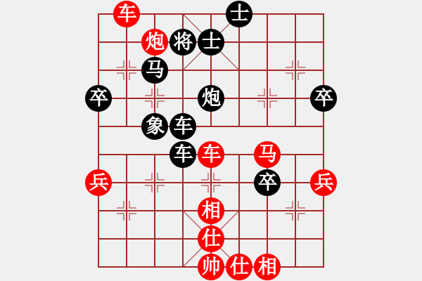 象棋棋譜圖片：張黎明 先負(fù) 陳蘇怡 - 步數(shù)：50 