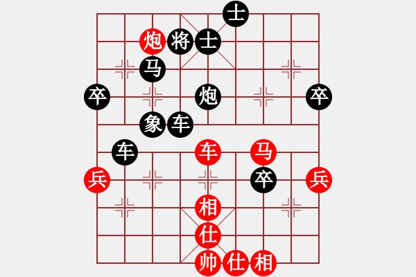 象棋棋譜圖片：張黎明 先負(fù) 陳蘇怡 - 步數(shù)：52 