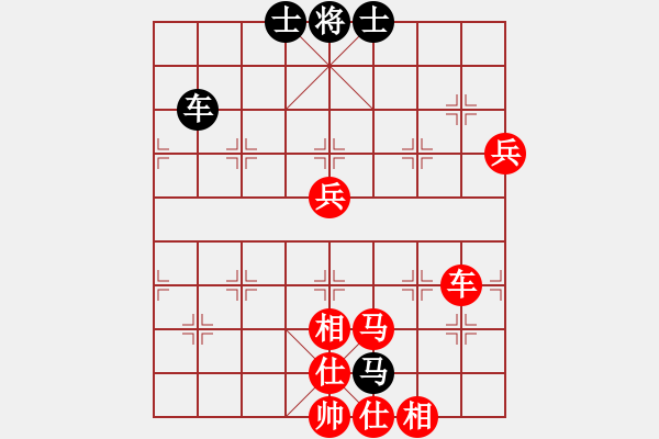 象棋棋譜圖片：棋中一卒(3段)-勝-明燈再現(xiàn)(7段) - 步數(shù)：100 