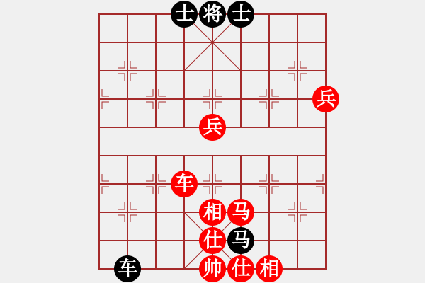 象棋棋譜圖片：棋中一卒(3段)-勝-明燈再現(xiàn)(7段) - 步數(shù)：110 