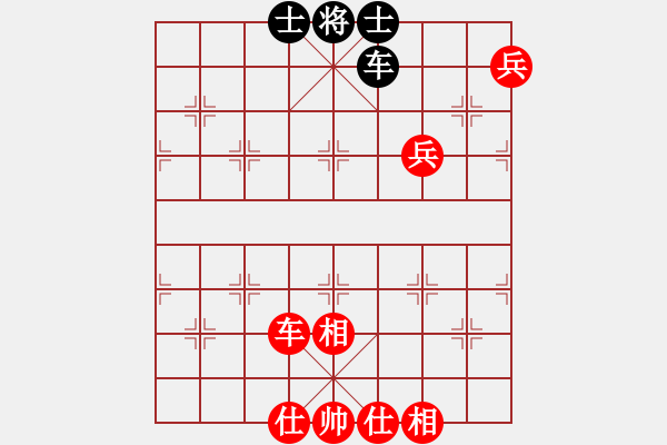 象棋棋譜圖片：棋中一卒(3段)-勝-明燈再現(xiàn)(7段) - 步數(shù)：130 