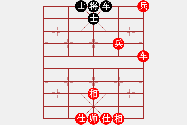 象棋棋譜圖片：棋中一卒(3段)-勝-明燈再現(xiàn)(7段) - 步數(shù)：135 