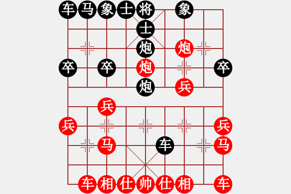 象棋棋譜圖片：棋中一卒(3段)-勝-明燈再現(xiàn)(7段) - 步數(shù)：20 