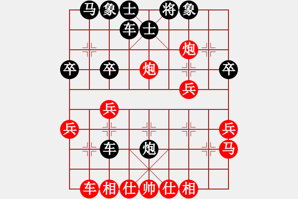 象棋棋譜圖片：棋中一卒(3段)-勝-明燈再現(xiàn)(7段) - 步數(shù)：30 