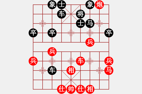 象棋棋譜圖片：棋中一卒(3段)-勝-明燈再現(xiàn)(7段) - 步數(shù)：40 