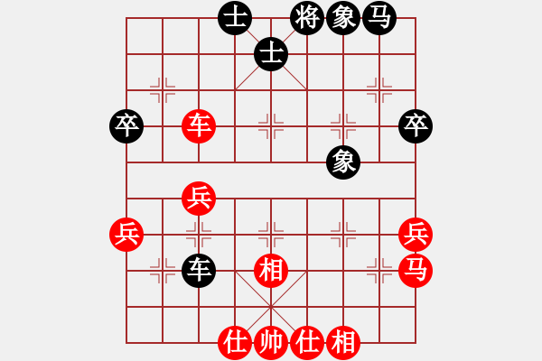 象棋棋譜圖片：棋中一卒(3段)-勝-明燈再現(xiàn)(7段) - 步數(shù)：50 