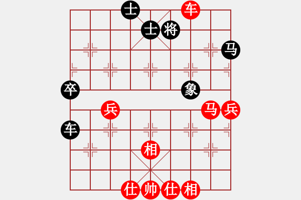 象棋棋譜圖片：棋中一卒(3段)-勝-明燈再現(xiàn)(7段) - 步數(shù)：60 