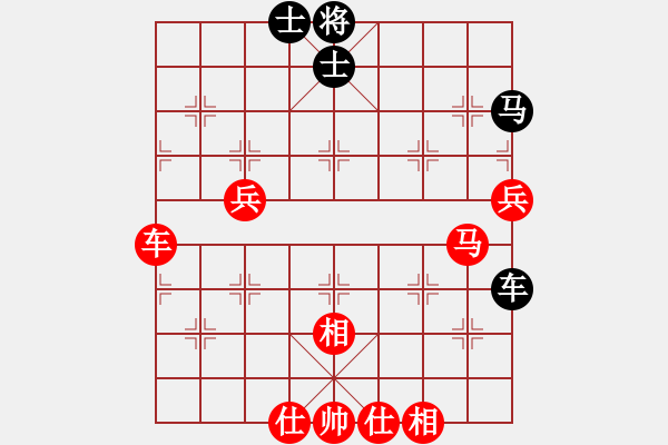 象棋棋譜圖片：棋中一卒(3段)-勝-明燈再現(xiàn)(7段) - 步數(shù)：70 