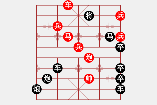 象棋棋譜圖片：【雅韻齋】 《 川渟岳峙 》秦 臻 擬局 - 步數(shù)：40 