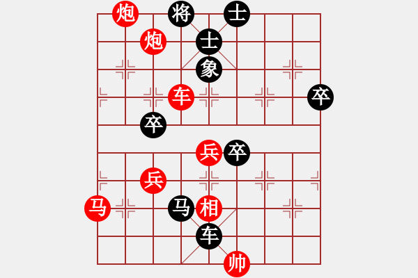 象棋棋谱图片：2017业余棋王什邡预选赛赵攀伟先胜何文哲7 - 步数：67 