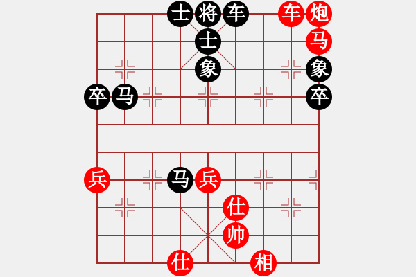 象棋棋譜圖片：五六炮進(jìn)七兵對(duì)反宮馬(旋風(fēng)15層先勝旋風(fēng)大師級(jí)) - 步數(shù)：100 