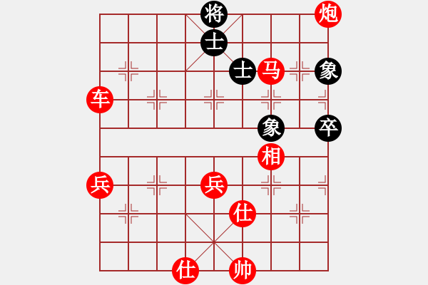 象棋棋譜圖片：五六炮進(jìn)七兵對(duì)反宮馬(旋風(fēng)15層先勝旋風(fēng)大師級(jí)) - 步數(shù)：130 