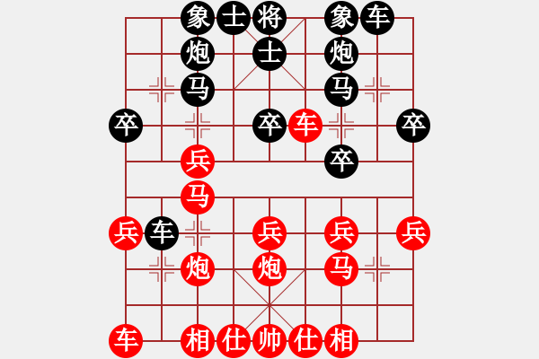 象棋棋譜圖片：五六炮進(jìn)七兵對(duì)反宮馬(旋風(fēng)15層先勝旋風(fēng)大師級(jí)) - 步數(shù)：30 