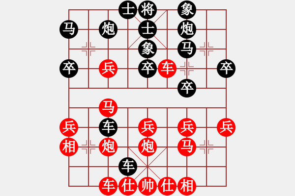 象棋棋譜圖片：五六炮進(jìn)七兵對(duì)反宮馬(旋風(fēng)15層先勝旋風(fēng)大師級(jí)) - 步數(shù)：40 