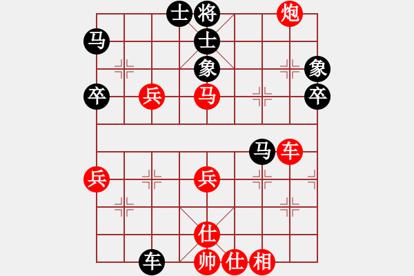 象棋棋譜圖片：五六炮進(jìn)七兵對(duì)反宮馬(旋風(fēng)15層先勝旋風(fēng)大師級(jí)) - 步數(shù)：70 