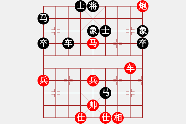 象棋棋譜圖片：五六炮進(jìn)七兵對(duì)反宮馬(旋風(fēng)15層先勝旋風(fēng)大師級(jí)) - 步數(shù)：80 