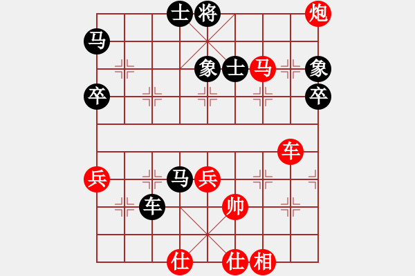 象棋棋譜圖片：五六炮進(jìn)七兵對(duì)反宮馬(旋風(fēng)15層先勝旋風(fēng)大師級(jí)) - 步數(shù)：90 