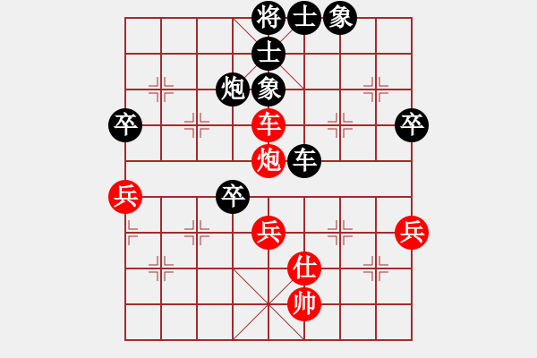 象棋棋譜圖片：湘寶慶(6弦)-負-飛棋將軍(8弦) - 步數(shù)：60 