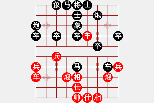 象棋棋譜圖片：一剪梅 先和 風(fēng)雨無阻[8-1] - 步數(shù)：40 