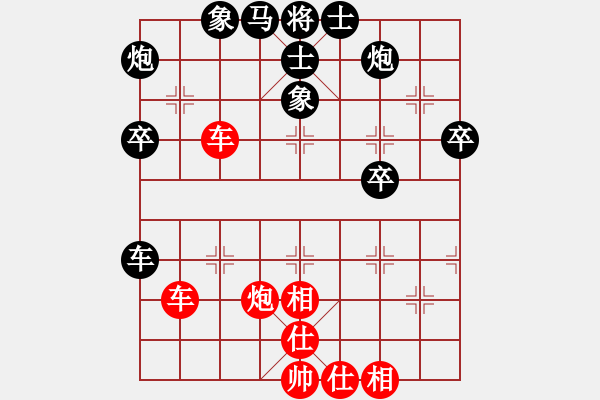 象棋棋譜圖片：一剪梅 先和 風(fēng)雨無阻[8-1] - 步數(shù)：50 