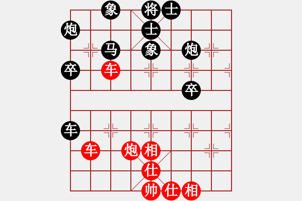 象棋棋譜圖片：一剪梅 先和 風(fēng)雨無阻[8-1] - 步數(shù)：54 