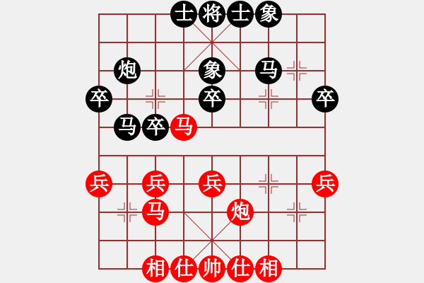 象棋棋譜圖片：白剁(6級(jí))-負(fù)-滄海一聲笑(3級(jí)) 4 1 - 步數(shù)：30 