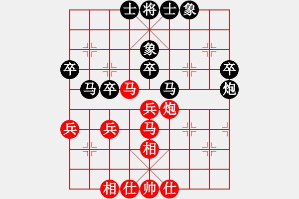 象棋棋譜圖片：白剁(6級(jí))-負(fù)-滄海一聲笑(3級(jí)) 4 1 - 步數(shù)：40 