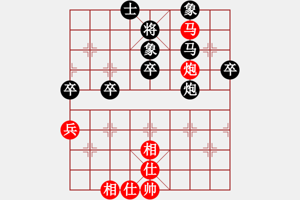 象棋棋譜圖片：白剁(6級(jí))-負(fù)-滄海一聲笑(3級(jí)) 4 1 - 步數(shù)：60 