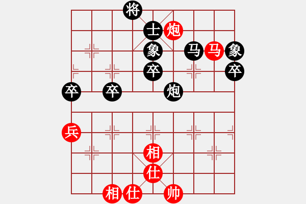 象棋棋譜圖片：白剁(6級(jí))-負(fù)-滄海一聲笑(3級(jí)) 4 1 - 步數(shù)：70 