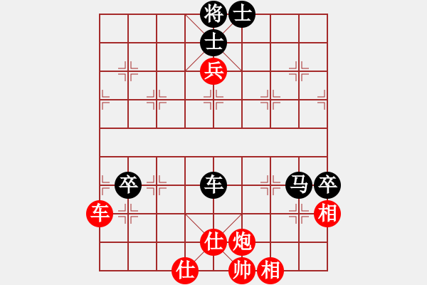 象棋棋譜圖片：南京張雷(8段)-勝-廣東特大(月將) - 步數(shù)：100 